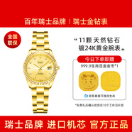 Balco瑞士金钻表24K黄金电镀镶11颗真钻石轻奢女士石英全金色品牌手表