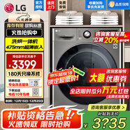 LG 9KG滚筒洗衣机全自动洗烘一体机 智能烘干DD直驱变频 14分钟快洗 6种智能手洗475mm超薄家用嵌入 【超薄精选】洗烘一体银FCY90M2P