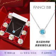 Fanci范琦星点项链女银吊坠锁骨链新年礼物送女友送闺蜜礼物蓝色