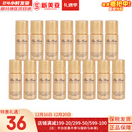 欧蕙（OHUI）欧惠套装水乳套盒奇迹逆时空源生至臻水库水乳霜男女护肤品礼盒 欧惠源生至臻精华肌底5*15个