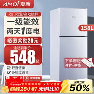 夏新冰箱小型租房用 一级能效冷 藏冷冻两用1-2人家用小冰箱 出租房双门电冰箱办公室两门 【一级能效】158L银色升级加厚二天约一度电