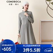 科蒙博卡秋冬自带领红色羊绒连衣裙女 假门襟中长款修身毛衣裙山羊绒 灰绿色 L