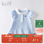 戴维贝拉（DAVE＆BELLA）【汽水棉】女童连衣裙夏装宝宝公主裙学院风儿童裙子