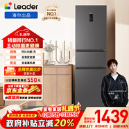 统帅（Leader）海尔冰箱出品悦享系列218L三门家用小冰箱一级能效风冷味BCD-218WGLC3D7S9U1以旧换新国家补贴20%