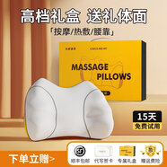 Apple Rabbit腰部按摩器生日礼物女生送女友女朋友老婆妈妈长辈女士创意实用高级小众结婚本命年新年情人节礼物 充电款按摩腰靠-黄色（红光热敷+正反揉捏）+顺丰