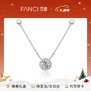 Fanci范琦星点项链女银锁骨链生日女友轻奢高级感圣诞节礼物女士送闺蜜 白色 京J仓发/次日达