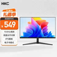 HKC 27英寸144Hz高刷IPS面板1080P低蓝光不闪屏99%sRGB广色域电子书电脑外接电竞游戏办公显示器V2719