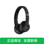 beats Solo 4 Wireless 头戴式无线蓝牙耳机 空间音频 无损播放 压耳式 Beats耳机 手机游戏 音乐耳机 哑光黑