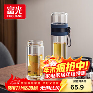 富光双层玻璃杯 泡茶杯茶水分离杯子 高硼硅玻璃水杯商务男女士290ML
