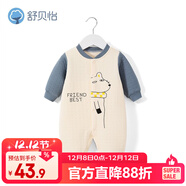 舒贝怡婴儿衣服新生儿连体衣纯棉周岁宝宝爬爬服秋冬满月保暖哈衣蓝73