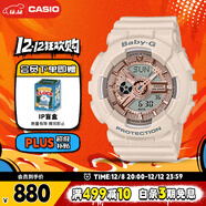 卡西欧（CASIO）手表女士BABY-G运动学生电子日韩表圣诞礼物BA-110XCP-4A
