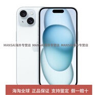 【二手】Apple/苹 果 iPhone 15  国行双卡15Plus原装二手手机苹果 蓝色   256GB  iPhone15Plus  国10