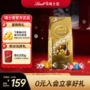 瑞士莲【官方正品】软心精选巧克力600g袋装 糖果 休闲零食 圣诞礼物