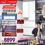 卡萨帝（Casarte）揽光520L法式多门冰箱594mm超薄零嵌入式双系统一级能效BCD-520WGCFDM4WKU1国家补贴