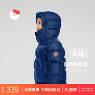 保姆鹅  【风墙】儿童羽绒服宝宝中长款护脸加厚外套保暖童装[NG2664] 藏蓝 120