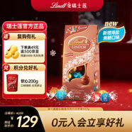 瑞士莲【官方正品】软心精选巧克力507g 袋装 糖果 夹心巧克力 圣诞礼物