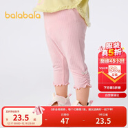 巴拉巴拉宝宝裤子婴儿打底裤女童长裤2025夏季薄款精致洋气潮208225123001