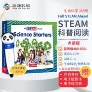 点读版 STEAM科普阅读-Science Starters生命科学8册 Full STEAM Ahead!英文原版进口 5-10岁 提升阅读思维培养 蓝思值480-630L