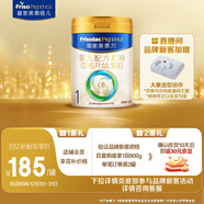 美素佳儿（Friso）皇家婴儿配方奶粉1段（0-6个月婴儿适用）400克 乳铁蛋白 新国标