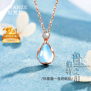 纪梵哲轻奢鲁伯特之泪项链女款月光石吊坠圣诞元旦新年生日礼物送女友 鲁伯特之泪项链【玫瑰金色】