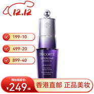 黛珂（DECORTE）小紫瓶精华液肌源修复面霜面部精华舒展皱纹送女友双十二礼物 小紫瓶眼精华20ml