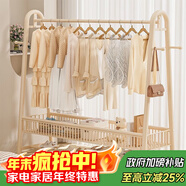 四季沐歌晾衣架落地室内加厚结实晒衣架卧室衣服架挂衣架挂衣服简易衣帽架