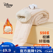 迪士尼宝宝（Disney Baby）童装儿童保暖裤男女童校服神器中大童冬季加厚打底裤 米色 160