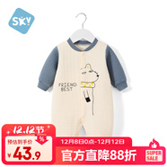 舒贝怡婴儿衣服新生儿连体衣纯棉周岁宝宝爬爬服秋冬满月保暖哈衣蓝66