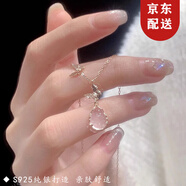 月下相恋520情人节礼物送女友S925纯银女士项链甜美精致轻奢蝴蝶水晶吊坠 S925银蝴蝶粉水晶项链
