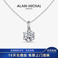 艾兰米雪 ALAIN MICHAL经典培育钻石项链1克拉送女友礼物