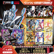 卡游（Kayou）奥特曼卡片豪华WCR卡奥特曼卡包收藏册正版卡牌玩具礼物