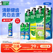 好来(原黑人)竹炭小苏打薄荷牙膏 清新口气密泡亮白净齿6支共500g