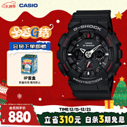 卡西欧（CASIO）手表男士G-SHOCK运动学生电子青少年日韩表圣诞礼物GA-120-1A