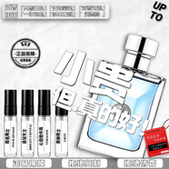 正品同名男士心动地中海粉钻爱神女士黑黄蓝水晶云淡风轻香水小样 晶钻女士/Bright Crystal 2ml(试香推荐不踩雷)