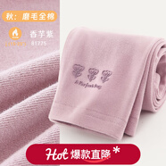 多妙屋女童打底裤夏季新款儿童裤子外穿防走光七分裤中大童洋气白色长裤 【春秋】花朵 香芋紫 110