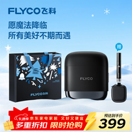 飞科（FLYCO）男士电动往复式刮胡剃须刀全身水洗便携出行必备圣诞节生日礼物送男生好友老公送父亲爸爸F8银河黑