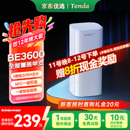 Tenda腾达路由器全屋覆盖WiFi7套装子母路由器【疾速BE3600】Mesh分布式组网无线千兆穿墙王【单支装】