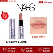 NARS2025新年限定色号829裸罪口红唇釉唇蜜271送女友老婆新年礼物 圣诞限定口红829