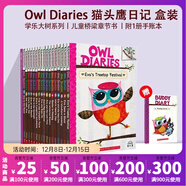 英文原版 学乐大树橡树系列 Acorn 兰登分级读物 Penguin Young Readers 儿童全彩趣味幽默故事书 课外桥梁章节书 【新版】猫头鹰日记17册盒装附手账本