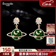 Eternelle法国永恒原创设计星月不对称耳环女气质925银耳饰品网红耳坠 星月（璀璨金色