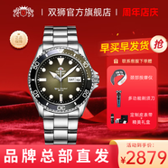 双狮男表手表全自动机械时尚表盘200m防水表原装进口运动手表户外 【渐变灰】男士腕表200m 41.8mm