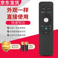 荣升适用于海信智能液晶电视机遥控器 CN3A68 通用LED50M5000U 55EC550UA