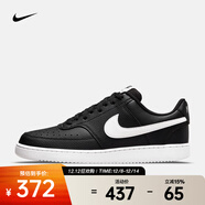 耐克（NIKE） 男子运动鞋透气板鞋 COURT VISION LO NEXT NATURE DH2987-001 40.5