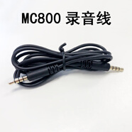 屁颠虫（Hifier）适配麦克风录音线MC094098MC600700G20G30G50proX6X7H7手机连接 MC800录音伴奏线 黑色1.2米 其他长度