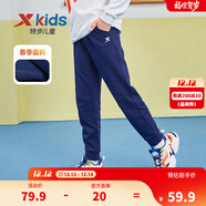 特步（XTEP）童装男童长裤新款儿童中大童针织裤子百搭时尚运动休闲长裤 深奥蓝【春秋款-针织】 175 cm