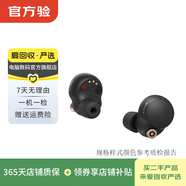 索尼 华为 三星 beats 小米 二手耳机 颜色规格参考质检报告 森海塞尔 MOMENTUM 4