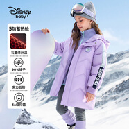 迪士尼（Disney）男童羽绒服耐脏油污90白鸭绒儿中大童长款衣服24冬DB441KE18紫130