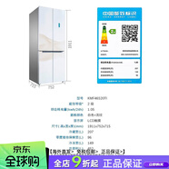 博世（BOSCH）Bosch/博世 BCD-452W(KMF46S20TI)十字对开门冰箱零度保鲜无霜 KMF46S20TI白色