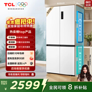 TCL小清柠521L十字门冰箱双系统双净味大容量宽幅变温电冰箱一级能效风冷无霜R521T5-US国家补贴