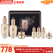后（The history of Whoo）后天率丹套装还幼凝颜赋活高端女护肤品礼盒节日礼物多效修复润颜 天率丹水乳霜明星7件套盒修复